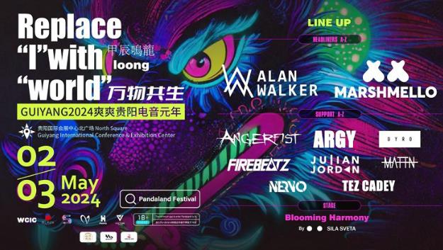 Pandaland FestivalڿԪ
