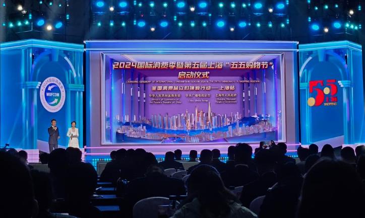 2024ѼߵϺ幺ڡڻ