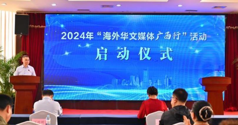 2024ꡰ⻪ýС