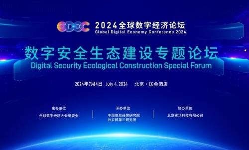 2024ȫ־ôᡪְȫ̬ר̳ھٰ
