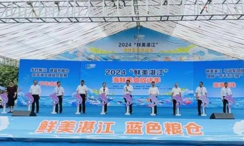㶫տٰ2024ꡰտʳͼ