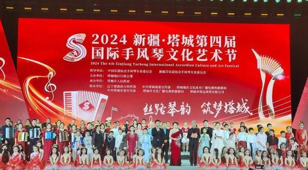 2024½ǵĽַĻڿĻ