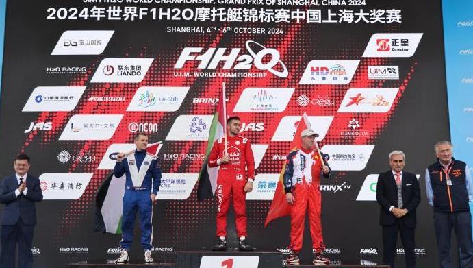 2024F1H2OĦͧйϺĻ