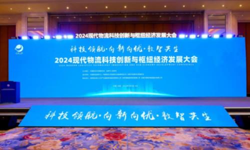 2024ִƼŦ÷չٿ