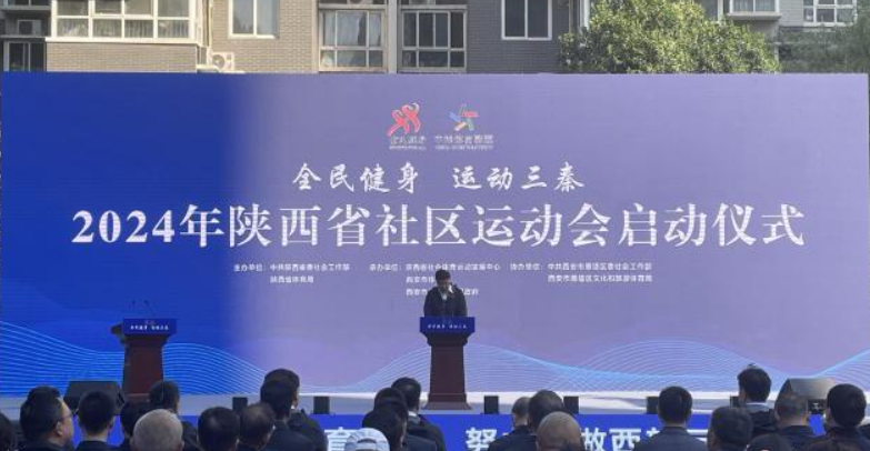 2024ʡ˶