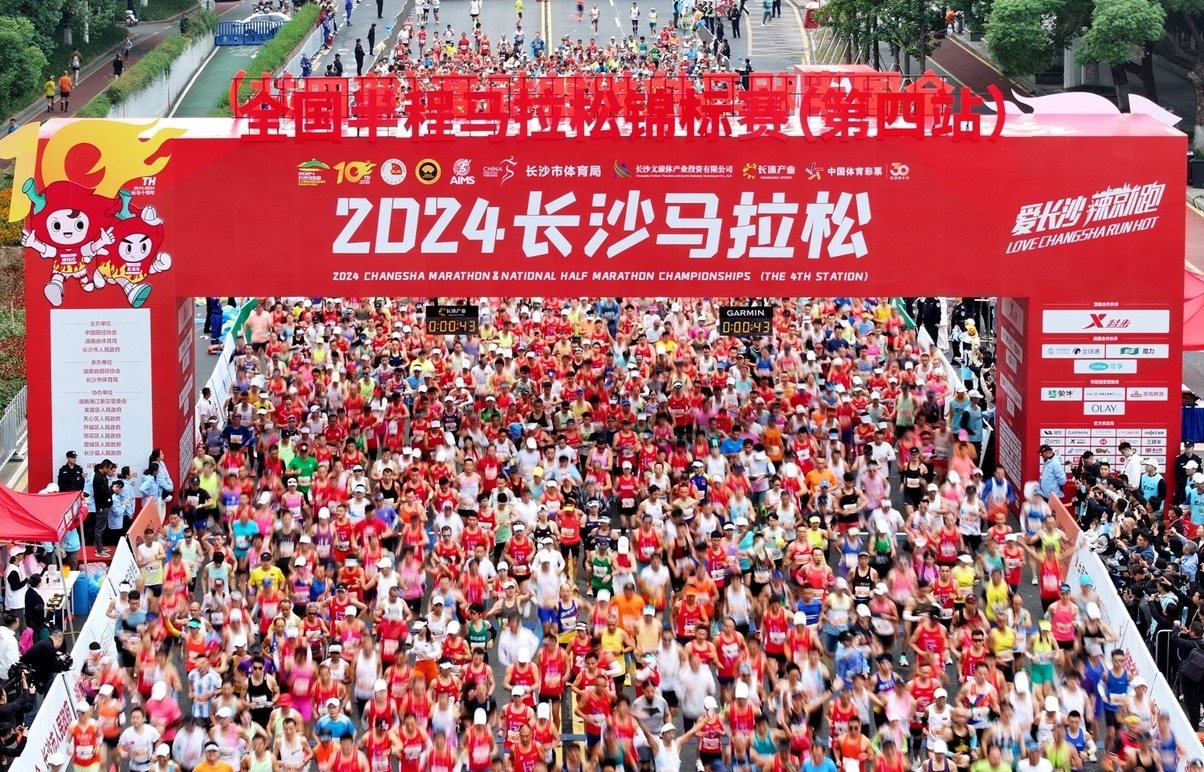 2024ɳȫɽ(վ)ǹ