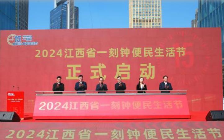 2024ʡһӱĻ