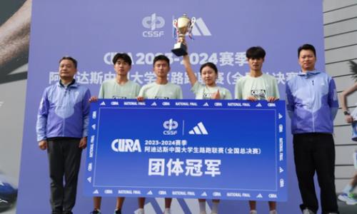 CURA2023-2024ϴ˹йѧ·ɹ