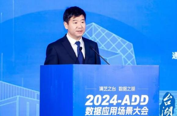 2024 ADDӦóٰ