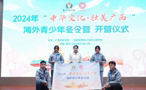 2024ꡰлĻ׳궬ӪӪ