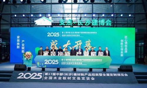 2025ɳĻ