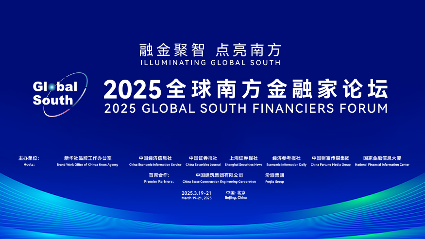 2025ȫϷڼ̳ɹٰ