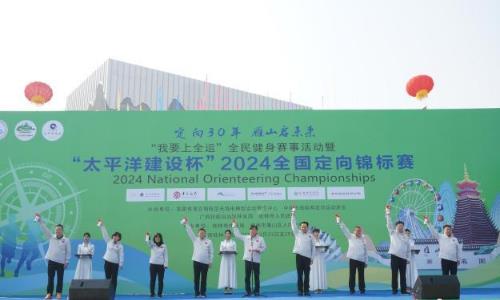 Ҫȫˡȫ»2024ȫĻ