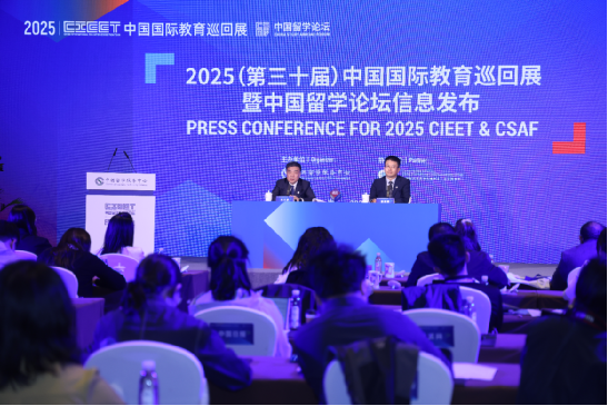 2025(ʮ)йʽѲչ