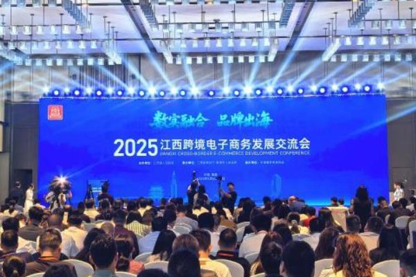2025羳չٿ