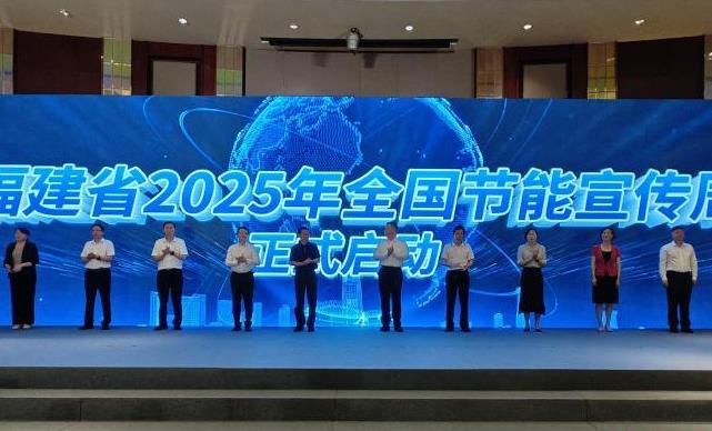 ʡ2025ȫܻ