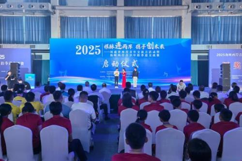 2025ʡ꽻»