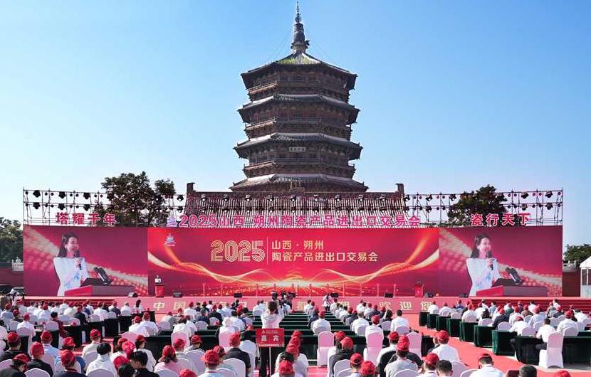 2025ɽ˷մɲƷڽ׻