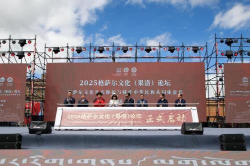 2025Ļ壩̳ຣվ