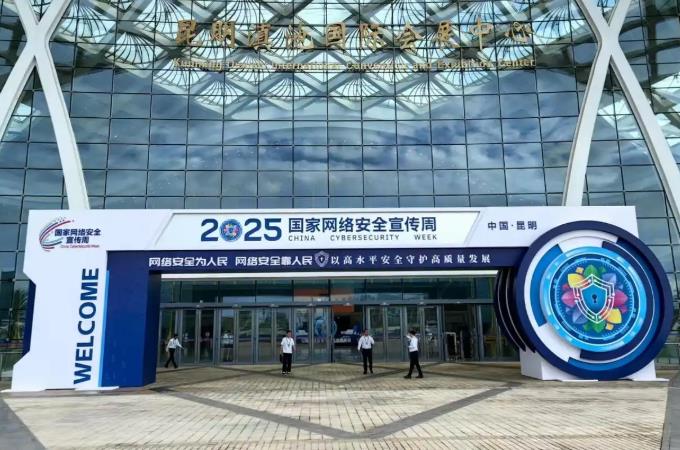 2025簲ȫ