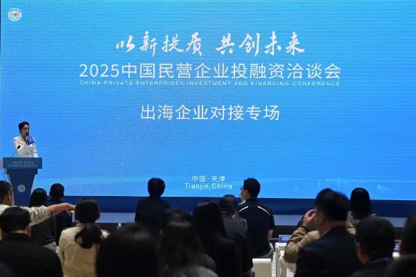 2025йӪҵͶǢ̸Ļ