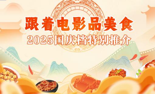 ŵӰƷʳ2025쵵ر