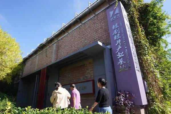 北京首个短剧短片拍摄基地挂牌