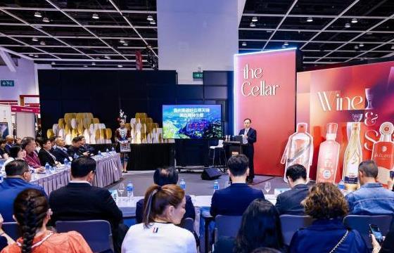 2025黔酒全球行之“黔酒入湾·醉爱香