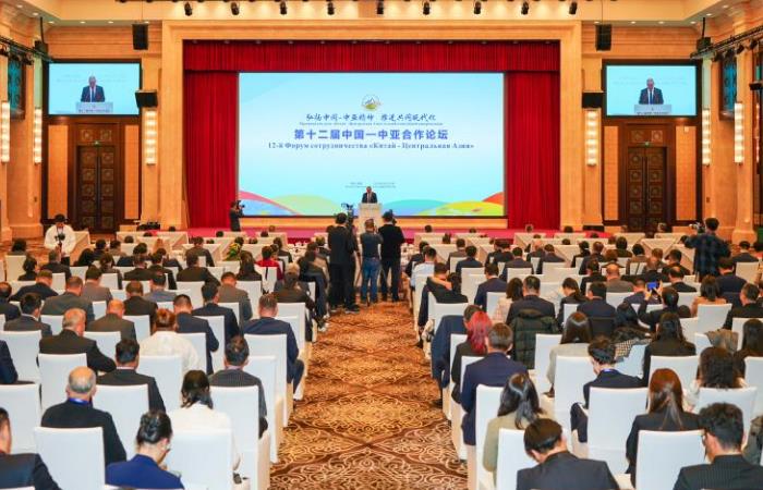 第十二届中国—中亚合作论坛举办