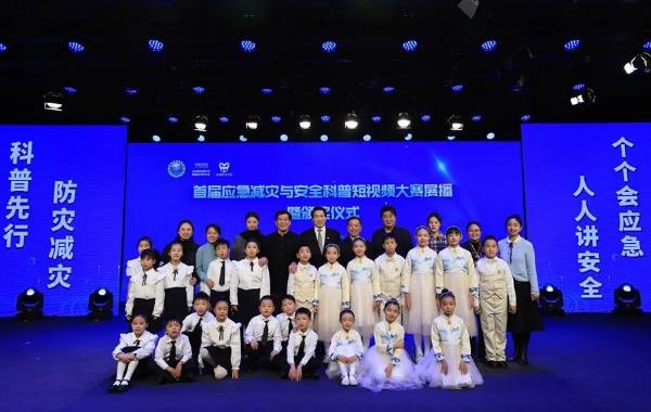 <b>׽Ӧ밲ȫնƵƷչ߰佱ʽٰ</b>