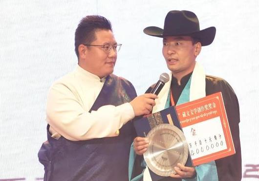 第四届“岗坚杯”藏文文学创作奖颁奖