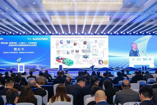 第二十五届华侨华人创业发展洽谈会开幕