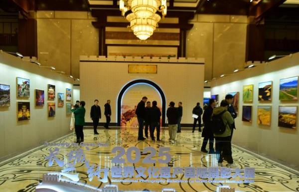 “长城之约”·2025世界文化遗产国际