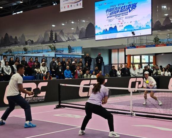 2025中国匹克球巡回赛总决赛开赛