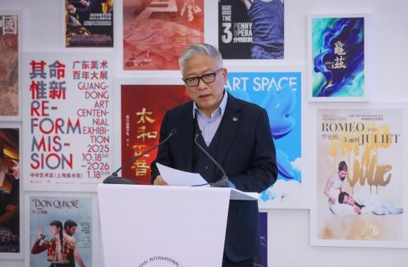 第二十四届中国上海国际艺术节闭幕