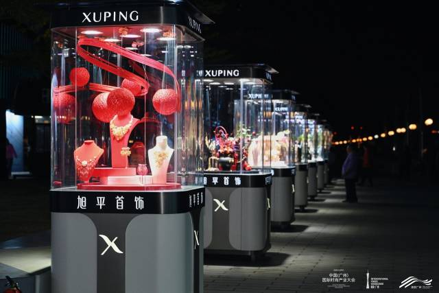 广州国际时尚产业大会开幕