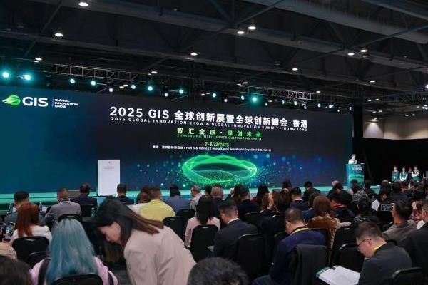 2025 GIS ȫչȫ·ῪĻ