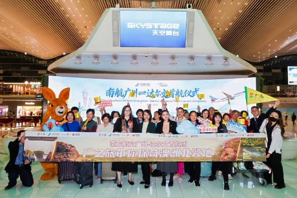 中国南航广州直飞澳大利亚达尔文航线开通