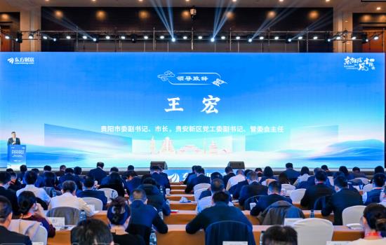 2025东方财富私募风云际会论坛召开