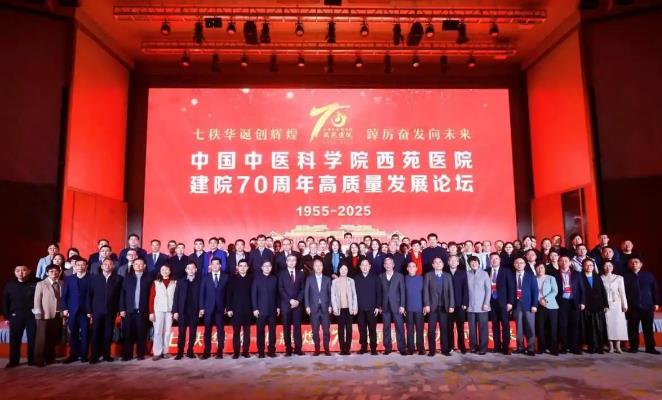 �й���ҽ��ѧԺ��ԷҽԺ��Ժ70�����