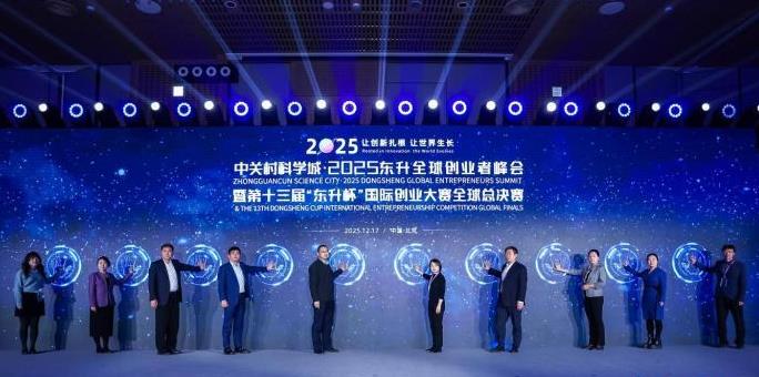 ��ʮ���조�����������ʴ�ҵ�����չ�