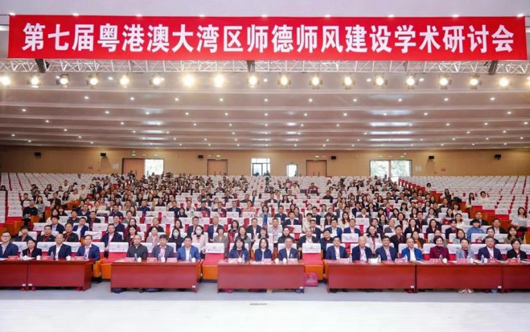 ���߽����۰Ĵ�����ʦ��ʦ�罨��ѧ��