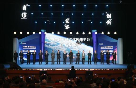 2025�л��Ļ����ʴ�����̳�ٰ�