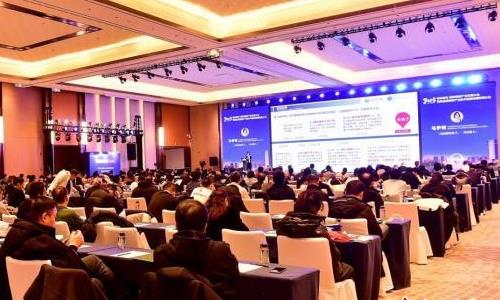 2025供热制冷建筑低碳产业发展会议举