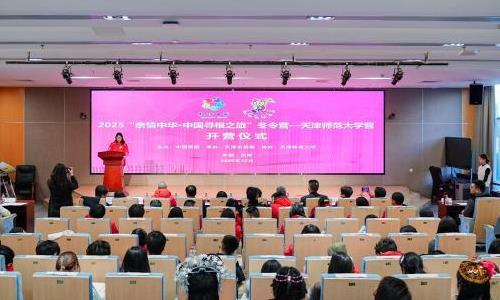 2025�������л����й�Ѱ��֮�á�����Ӫ��Ӫ