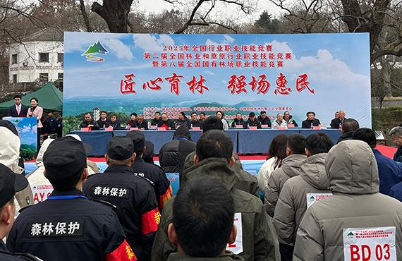 �ڰ˽�ȫ�������ֳ�ְҵ���ܾ����ٰ�