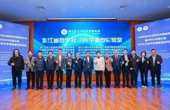 2025���㽭ʡ��ѧ����ѧʵ���ҽ�����ѵ�����