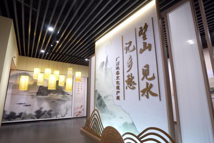 ����ɽ ��ˮ �������������Ļ��Ų�չ����չ