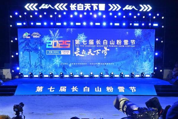 ���߽쳤��ɽ��ѩ�ڿ�Ļ