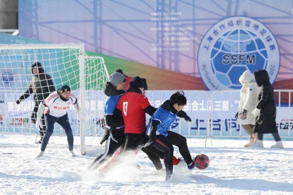 第三届上合雪地足球赛中国区选拔赛开